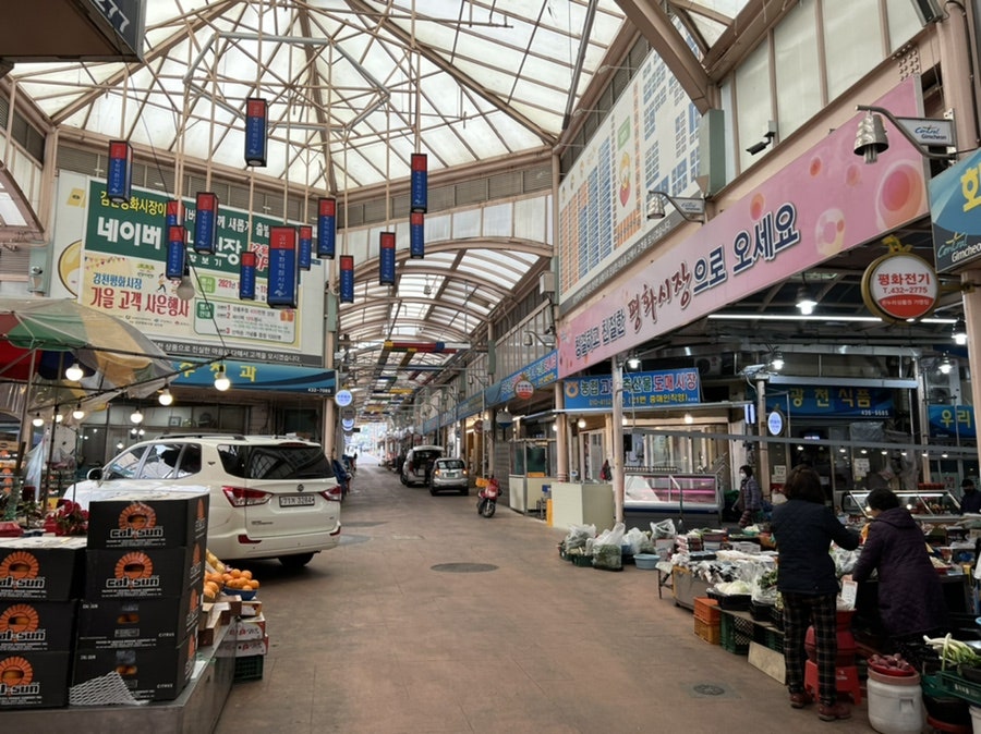 핱츄 사진 2