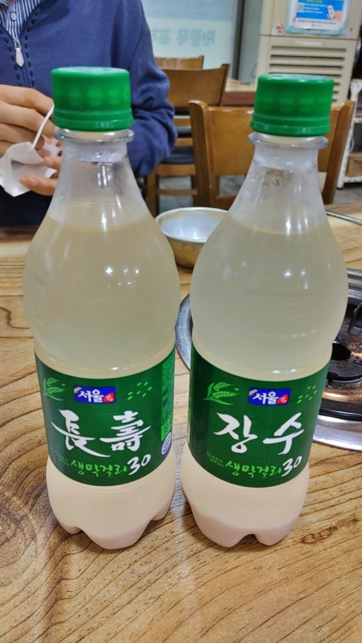  서울 장수 막걸리 맛있게 먹는법