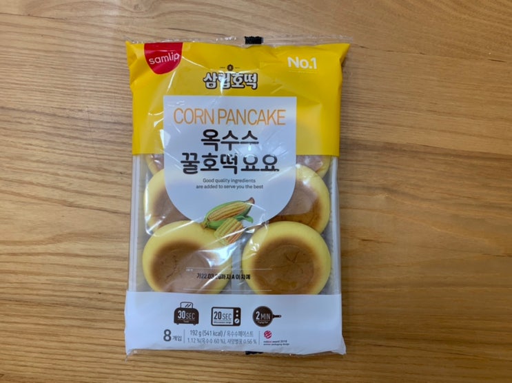 삼립 호떡 "옥수수 꿀호떡요요", 오리지날 "꿀호떡 요요" 두가지 맛 천원의 행복으로 누리기 삼립 호떡 "옥수수 꿀호떡요요", 오리지날 "꿀호떡 요요" 두가지 맛 천원의 행복으로 누리기