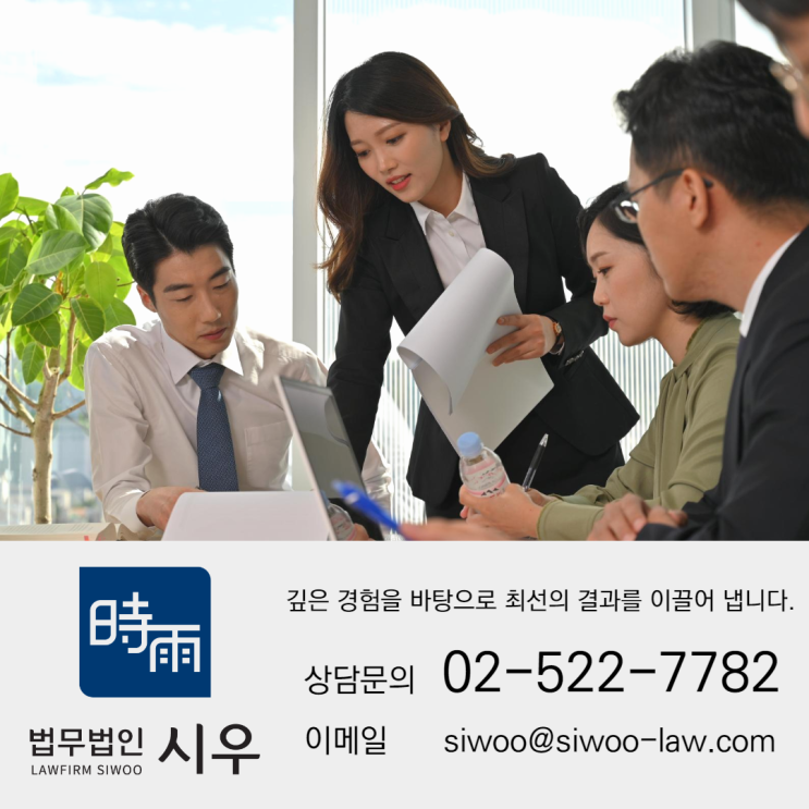 대만 업체와 거래 또는 계약 체결 시 유의할 점 대만 업체와 거래 또는 계약 체결 시 유의할 점