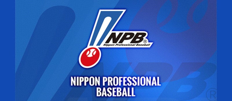 NPB 퍼시픽리그 6개 구단 투수진 뎁스 차트