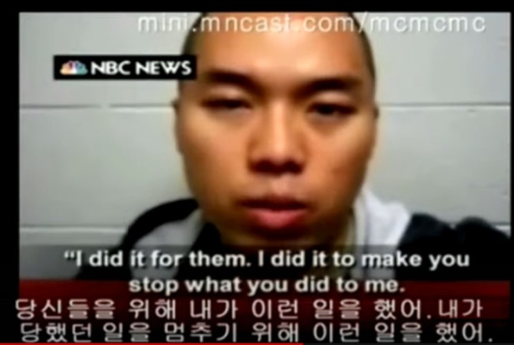 컴트레일 날씨를 조종한다 인공강우 조승희 버지니아공대 총기난사 사건 당신이 혹하는 사이 컴트레일 날씨를 조종한다 인공강우 조승희 버지니아공대 총기난사 사건 당신이 혹하는 사이