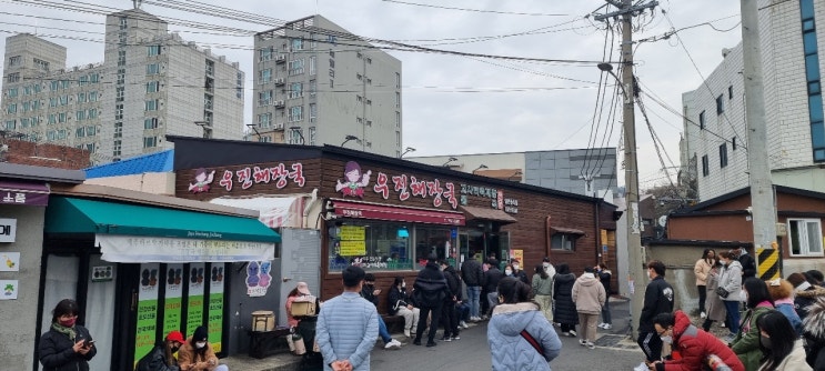  [제주맛집/제주 아침식사 추천] 내돈내산! 제주 가면 꼭 들러서 먹어야 하는 우진해장국 22.02.12.