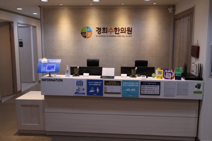  영통한의원 매핵기 원인, 증상, 치료