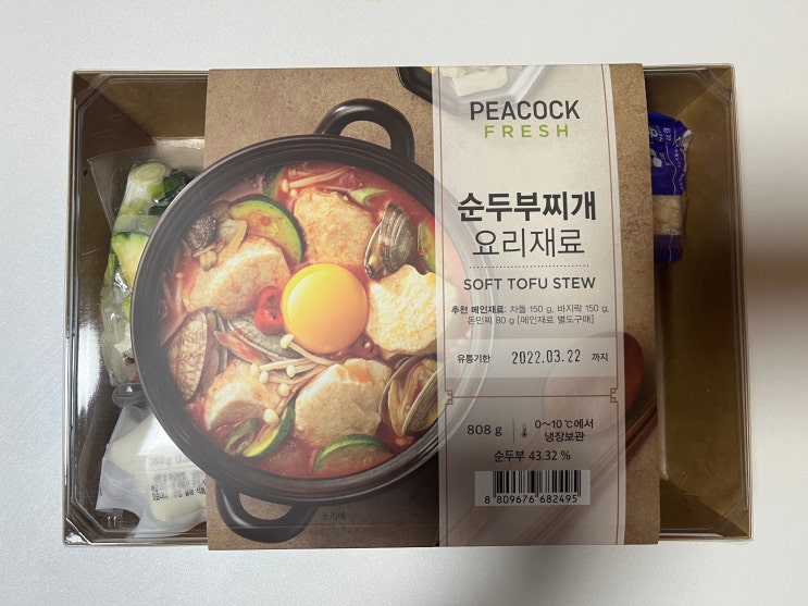  갓성비 밀키트 리뷰 -“피코크 순두부찌개 요리재료”