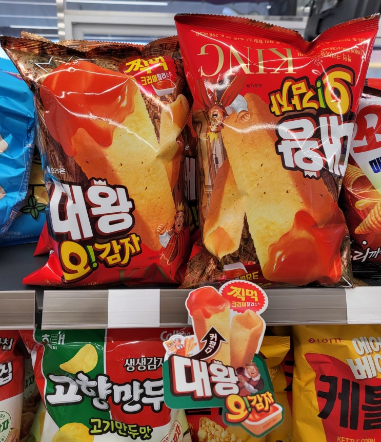  [ CU 편의점 ] 오리온  대왕 오! 감자 크리미 칠리소스 맛