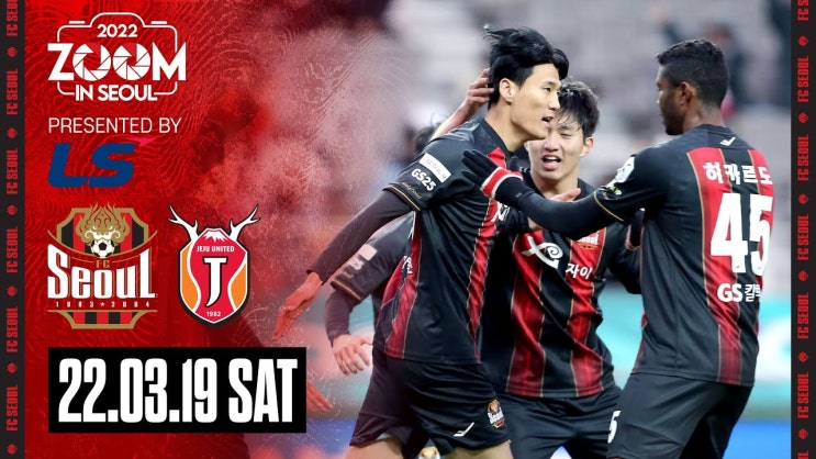  K리그 1 6R FC 서울 VS 제주 유나이티드 리뷰