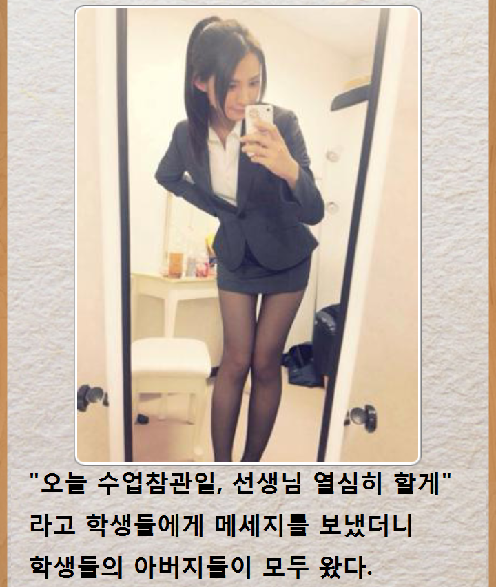  제목학원 5번째 이야기! 이번에는 성인용 제목학원 왔다!