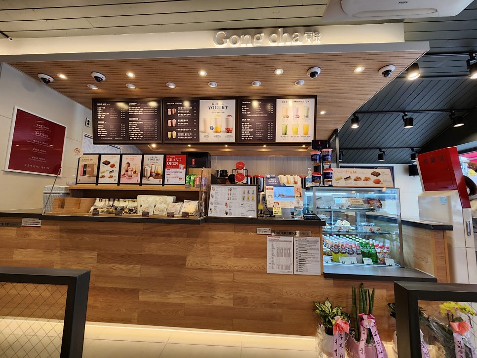 공차 강원양구점 사진 2