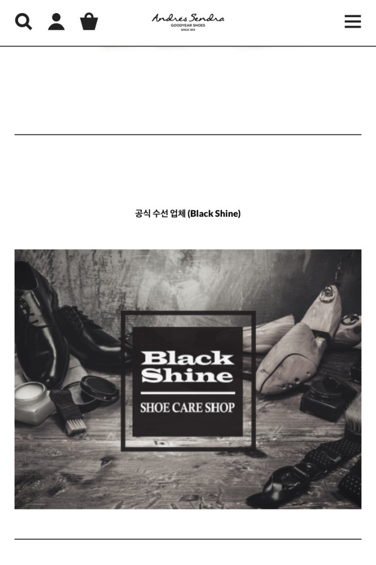 안드레스 샌드라(Andres Sendra) 공식수선업체 지정 안드레스 샌드라(Andres Sendra) 공식수선업체 지정