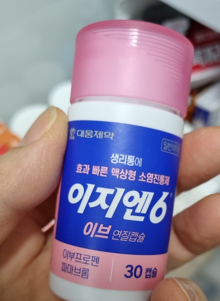 생리통보다 더 아픈 배란통 의 정체  밑이 빠지는 느낌