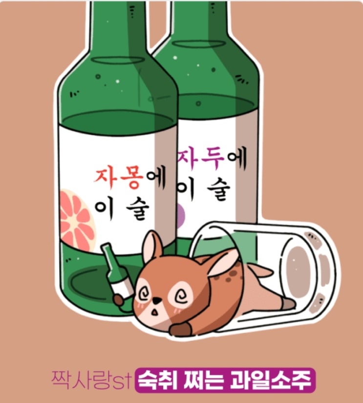  연애농도테스트 : 나를 좋아하는 사람 vs 내가 좋아하는 사람