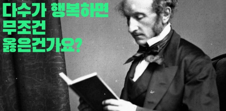  보편화가 강요되는 과정