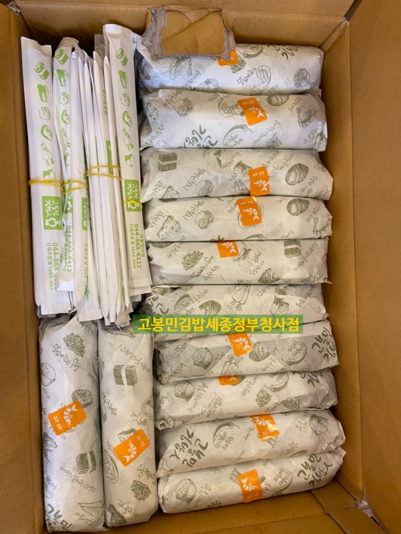 광주김밥 단체주문하기 좋은 김밥전문점