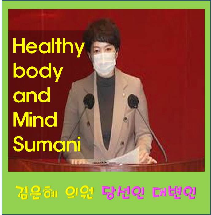 국민의힘 김은혜 윤 대통령 대변인 의원 남편 유형동 재산 : 프로필 나이 자녀 인스타