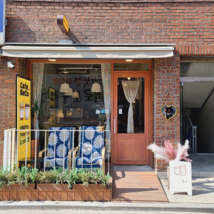 서울 상봉동, 상봉역 근처 주택가 골목 카페. 카페 베코.