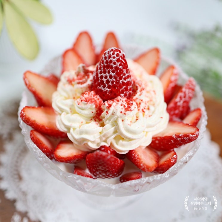  러블리 딸기 디저트 설빙메뉴 st 생딸기밀크 아이스크림 만들기 딸기요리