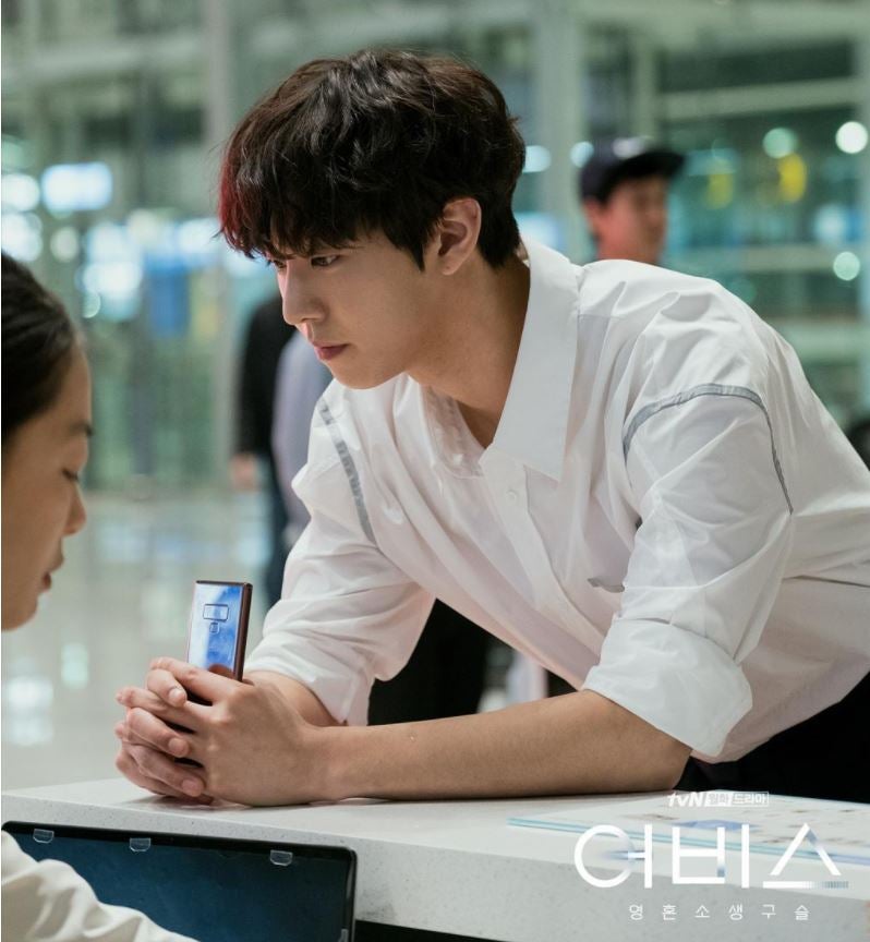 안효섭 얼굴천재 :: tvN 어비스 결말