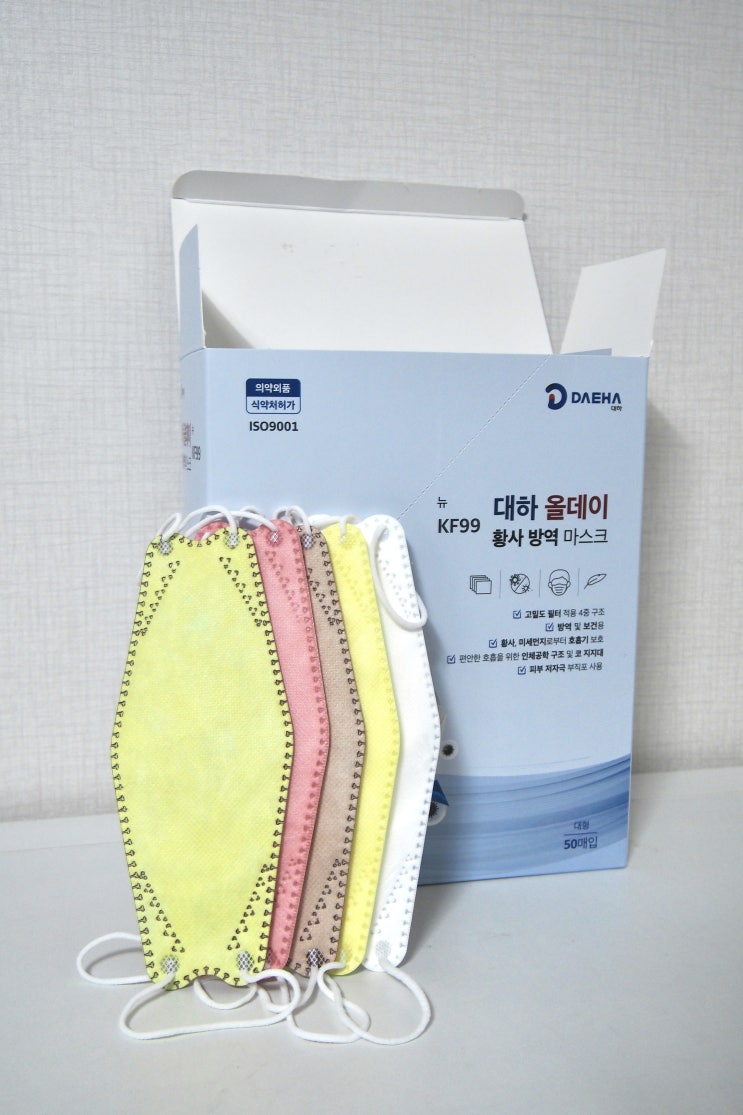  대하 올데이 kf99 컬러 마스크까지 다양하게