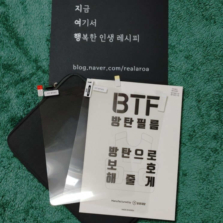  아이패드 종이질감 필름 - BTF리얼캔버스 갤럭시탭S8필름 등 태블릿 PC 시리즈