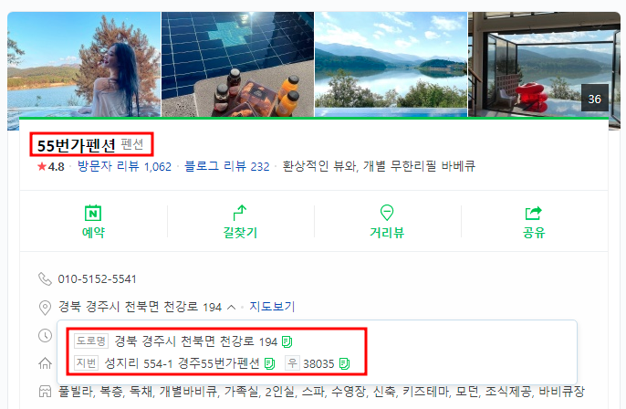 카페55번가 이미지