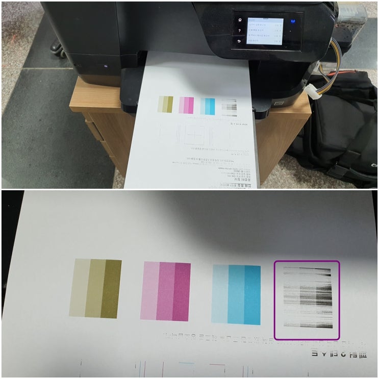  인천 서구 가좌동 프린터 수리 AS, HP8710 무한잉크 프린터 검정색 호스막힘으로 인쇄안됨  출장 수리