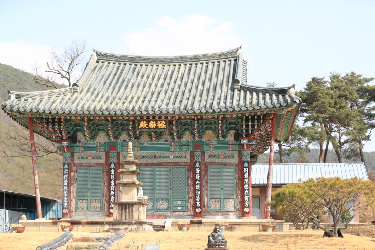  군위 가볼만한곳 인각사,학소대