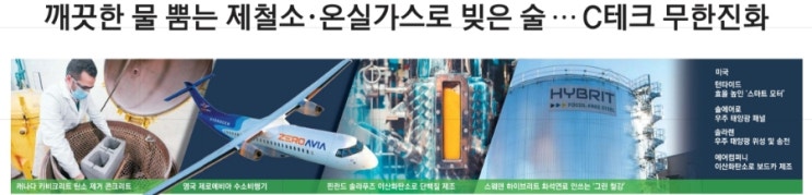  5분만에 읽는 돈되는 뉴스(2022.3.23.)