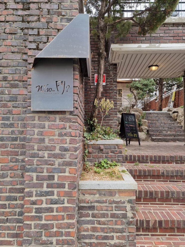  아차산역 카페 <후문카페> 브런치와 와인이 있는 루프탑카페