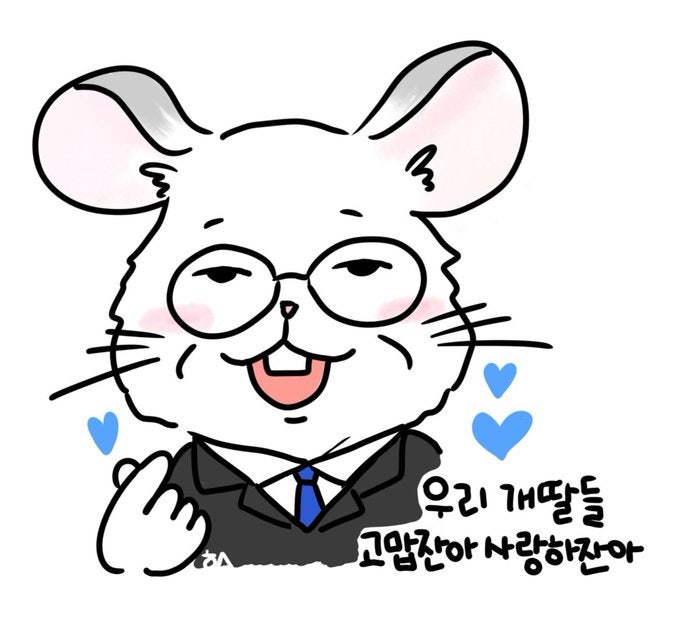 친칠라 이재명 팬아트 잼칠라 모음 : 네이버 블로그