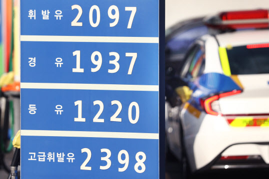 `가격 날뛰는데 유류세 인하에선 제외`…서민 할퀴는 등유값 `가격 날뛰는데 유류세 인하에선 제외`…서민 할퀴는 등유값