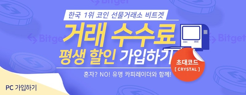 비트코인선물거래방법을 쉽게