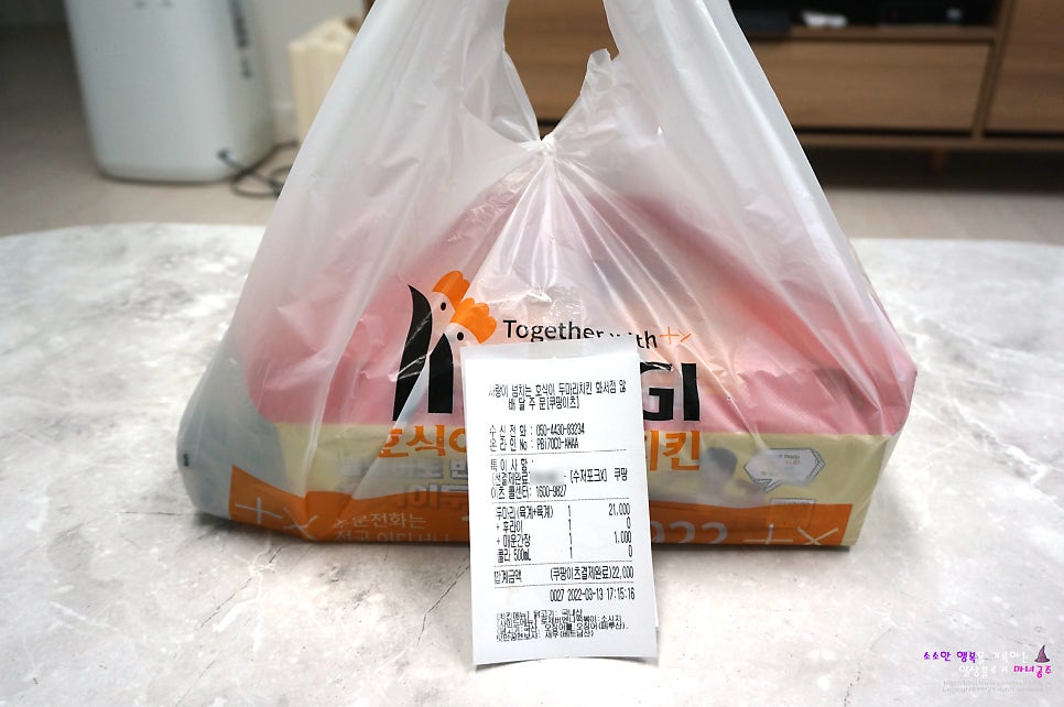호식이두마리치킨 화서점 사진 1