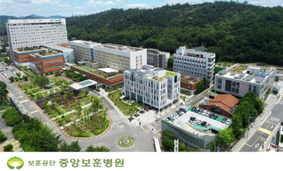  [치과위생사 취업]중앙보훈병원 치과병원 보건직5급 정규직 채용!