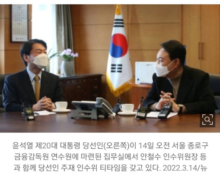 주식대통령 안철수? 안랩! 외인 폭풍매수에 파죽지세 백지신탁에 이은 경영권 분쟁? 주식대통령 안철수? 안랩! 외인 폭풍매수에 파죽지세 백지신탁에 이은 경영권 분쟁?