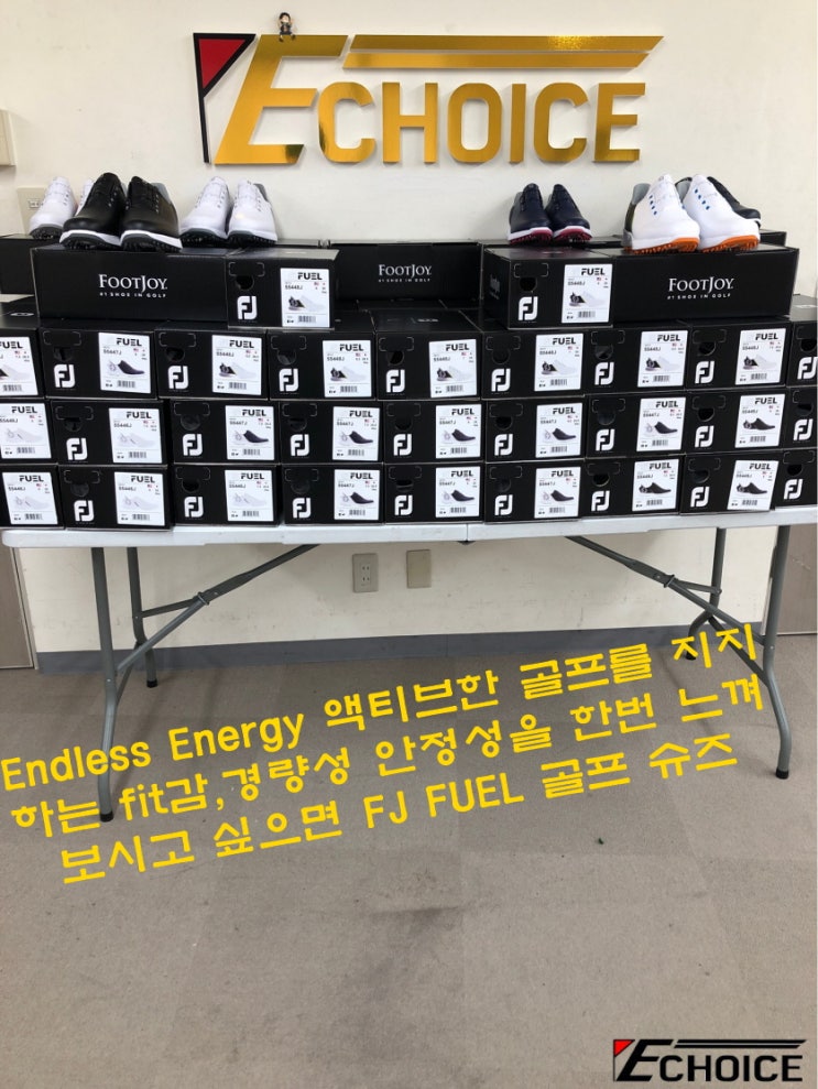 고차원 에너지 리턴 퍼포먼스 골프 슈즈 FUEL GOLF SHOES 더이상 골프 신발 고르실 필요 없습니다