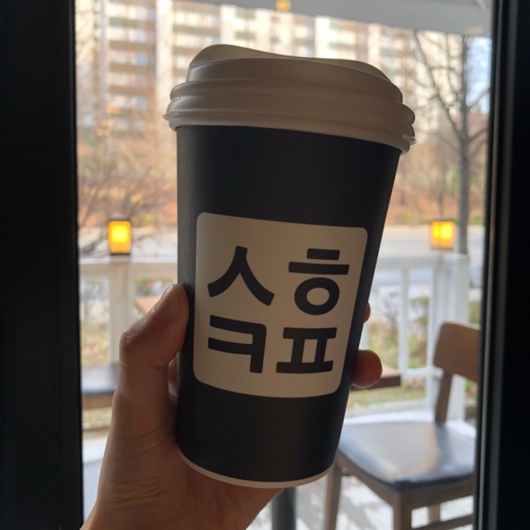 서현카페[ㅅㅎㅋㅍ] 수준 높은 커피와 디저트 나따오비까 타르트 마카롱은 여기!