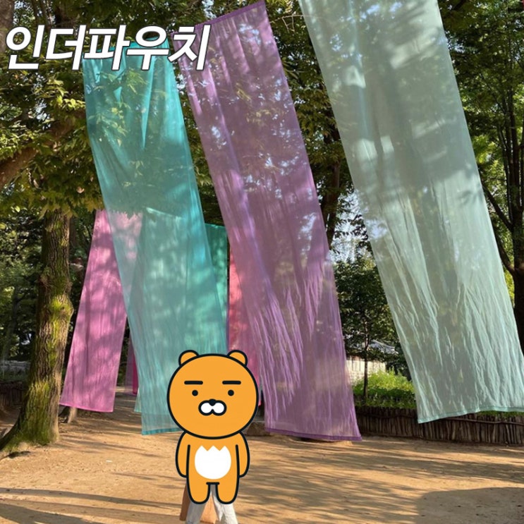  용인 데이트 하고 싶다면 이곳을 추천합니다. 커플용품 듀렉스콘돔