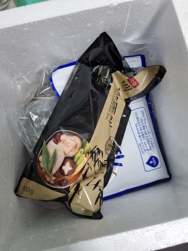  해신탕 만들기
