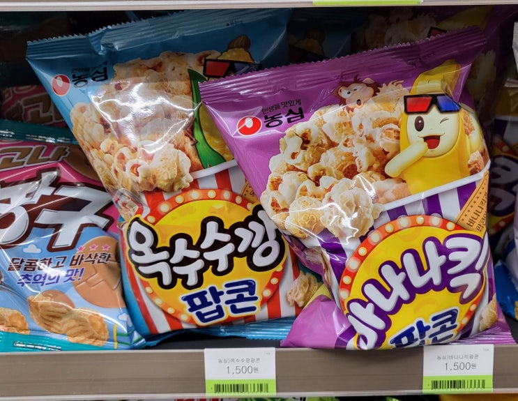 [ CU 편의점 ] 옥수수깡 팝콘/ 바나나킥 팝콘