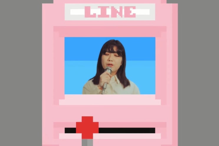  [MV] 안예은 _ 선 [뮤비/가사/듣기]