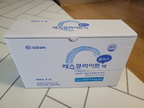 마시는 수액제제 처방합니다. (레스큐라이트액) 2