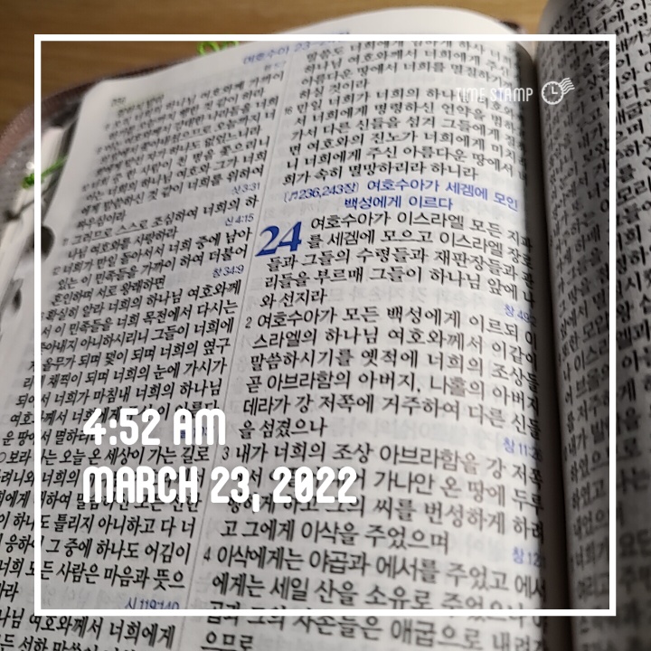  신학기 적응중~ 감사챌린9