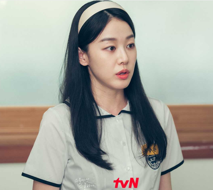 여자 독백 대사 드라마 스물다섯 스물하나 반장 지승완 역 이주명 여학생 독백 여자 독백 대사 드라마 스물다섯 스물하나 반장 지승완 역 이주명 여학생 독백