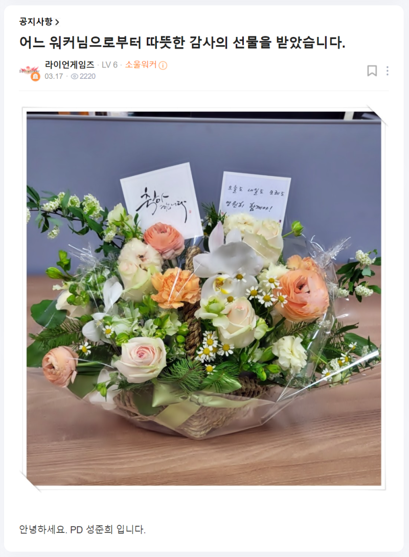 소울워커 시즌2 요약, 라이언게임즈 스팀게임추천 가즈아 : 네이버 블로그