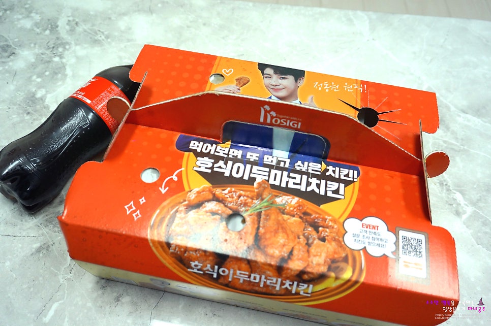 호식이두마리치킨 화서점 사진 4