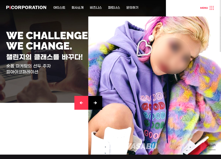 남다른 SNS 광고를 찾는다면 틱톡마케팅 전문 틱톡MCN 피아이코퍼레이션에서!