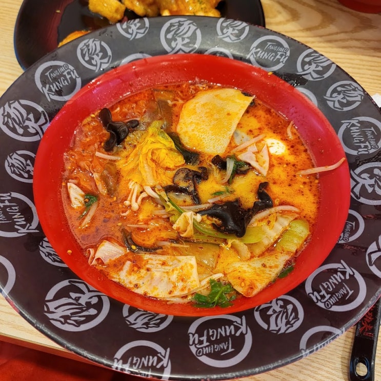  보라동 맛집 2 [ 탕화쿵푸 ]