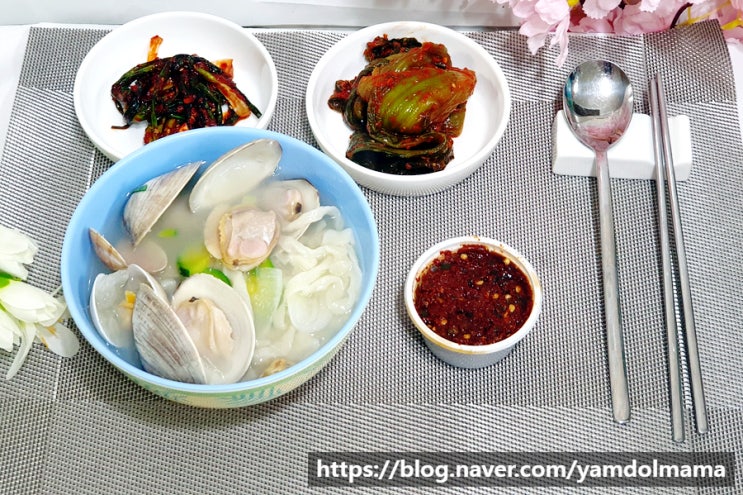  칼국수끓이는법 프레시아마켓 백상합 바지락 손칼국수