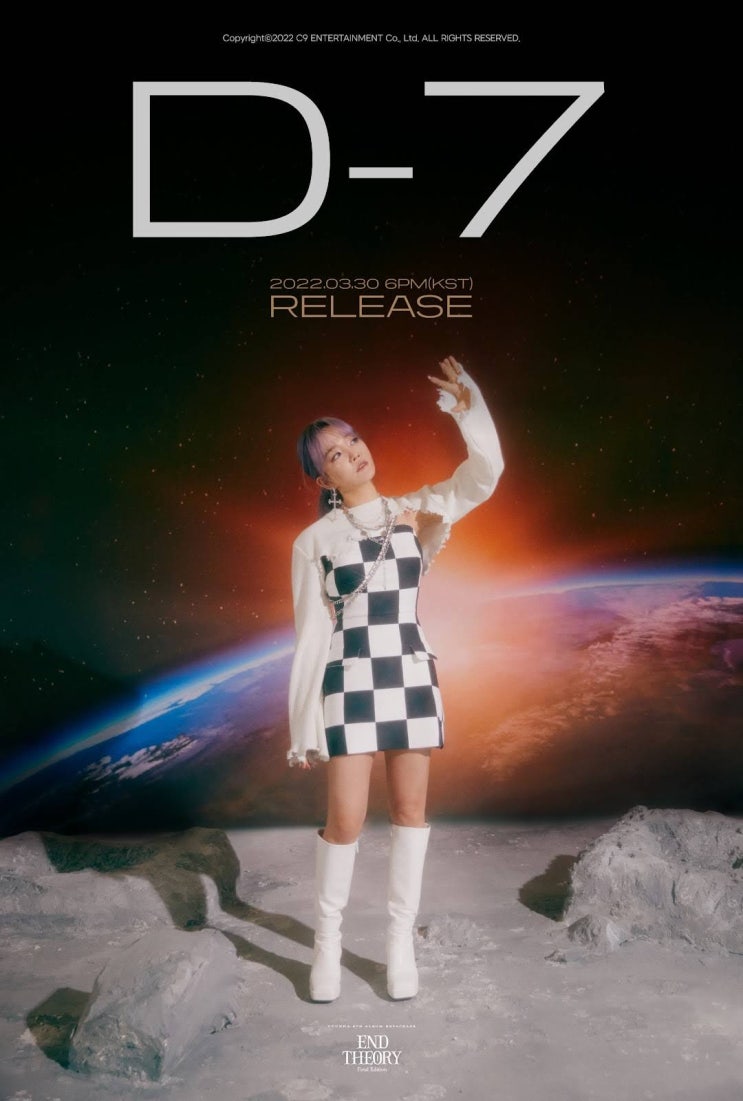 윤하 사건의지평선, 6th Album Repackage 'END THEORY : Final Edition' 윤하 사건의지평선, 6th Album Repackage 'END THEORY : Final Edition'